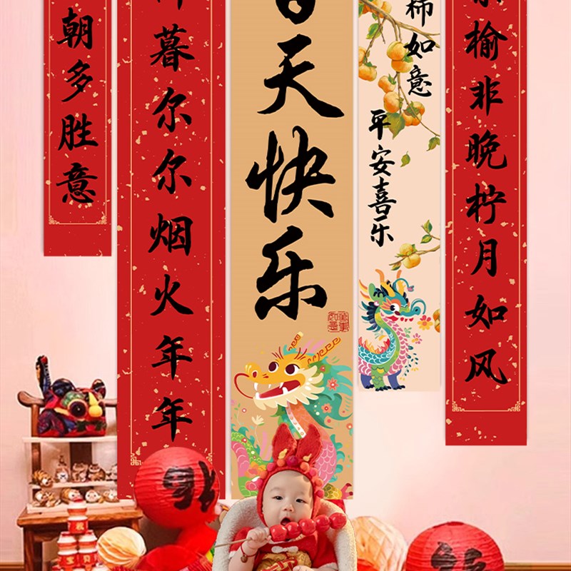 龙宝宝满月30天条幅装饰百日宴背景墙仪式感中式挂布拍照道具布置