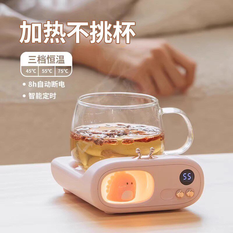 soip加热杯垫55度恒温杯热牛奶暖杯垫可调温家用暖杯垫水杯底座