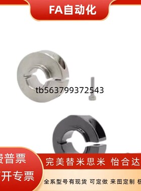 开口环SCSNAW6 8 10 12 15 20 25 30-9 12 13 14 16 18 19 21 24