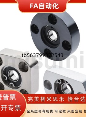 切边法兰轴承座组件铝合金平面带座轴承固定座 BGCAB BACA