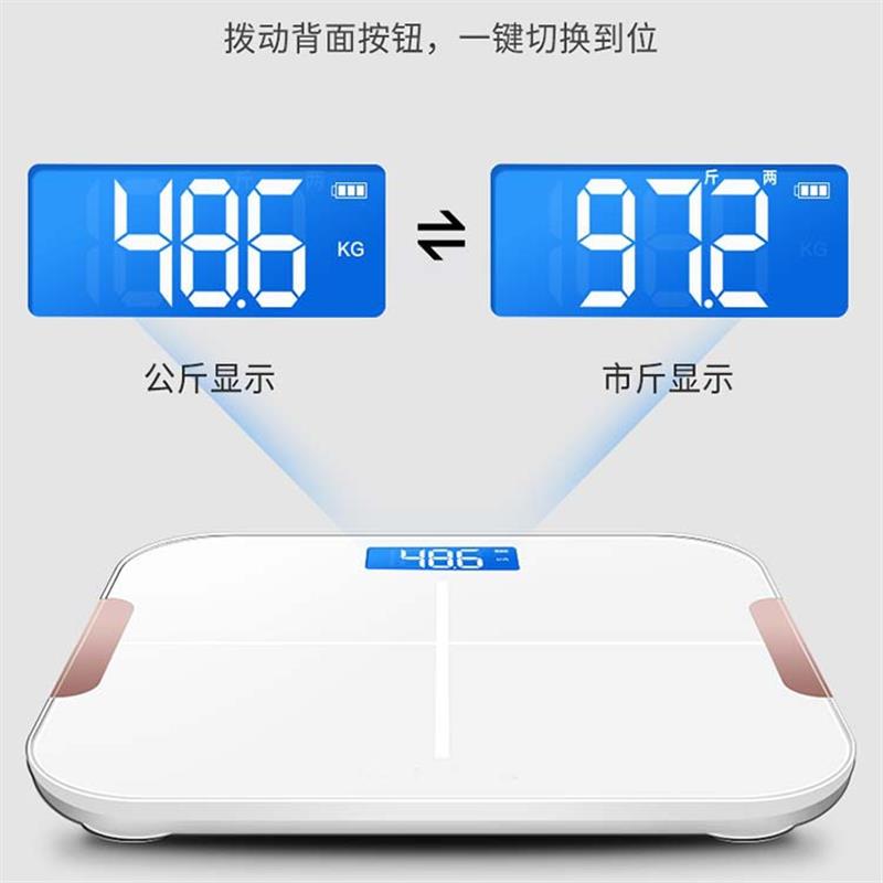 家用新款体重秤电子秤人体秤USB充电款家用小型健康秤体重称