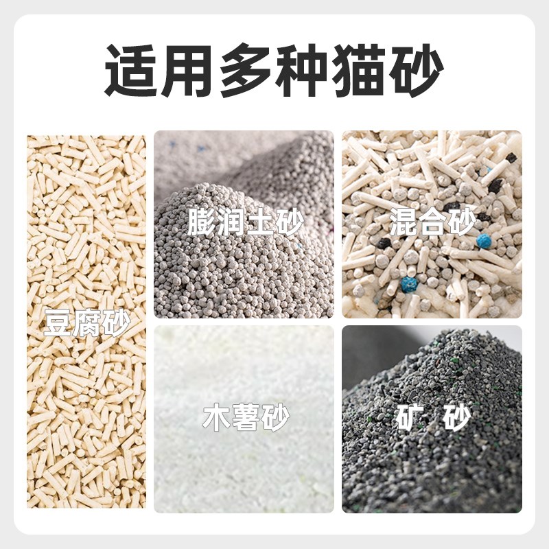 【猫砂推荐】三又二分之一猫砂无香除臭矿砂豆腐砂木薯砂猫砂伴侣图片