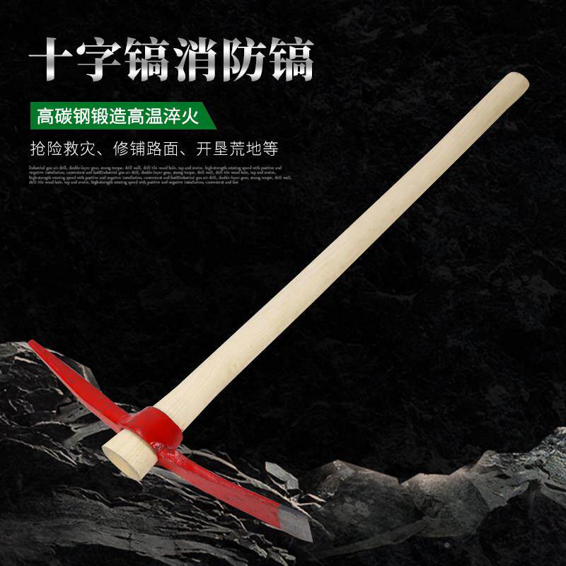 消防十字镐农用钢尖锰扁尖锄头钢加采厚两用户外登/山刨土矿镐树