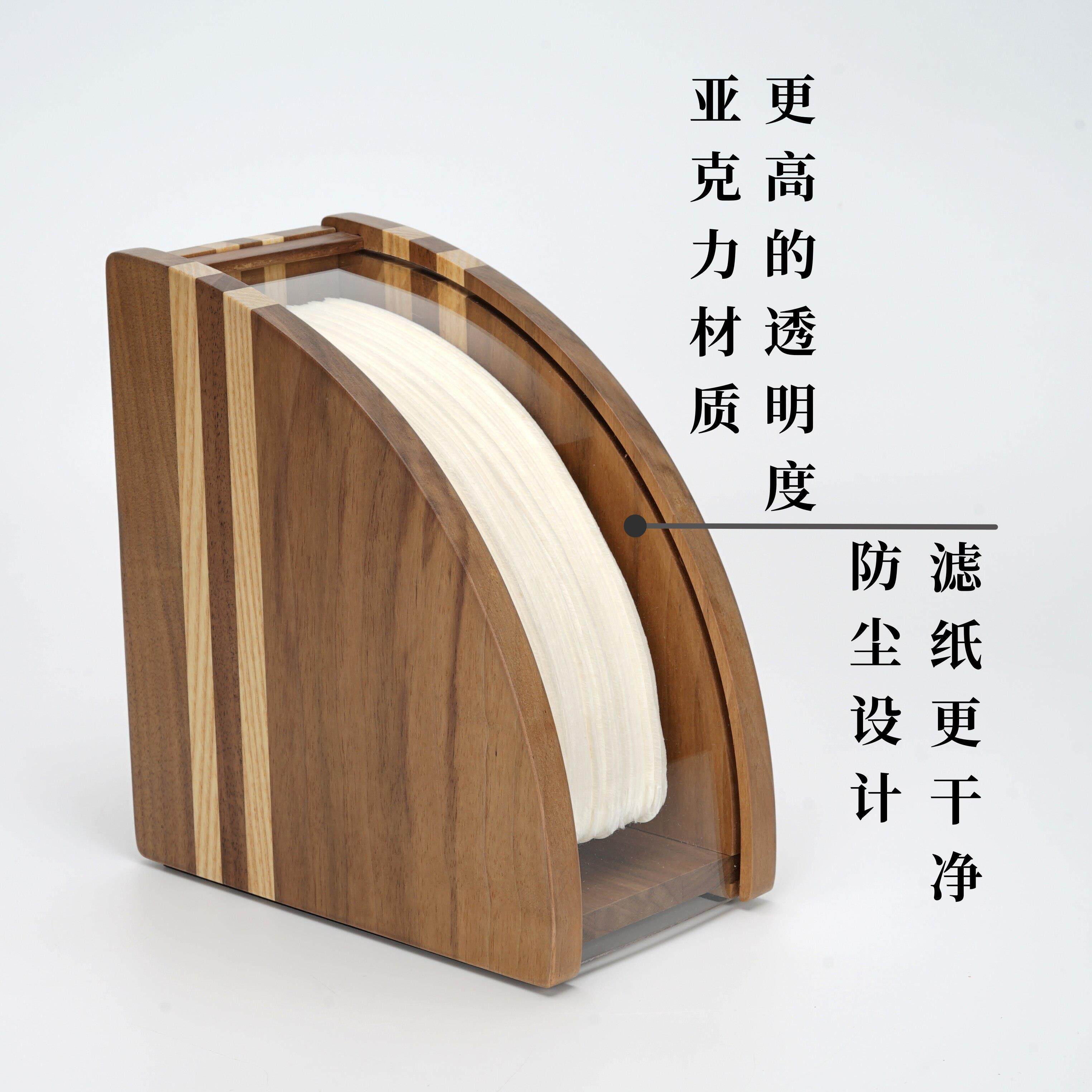 实防尘0202手冲咖啡滤纸盒V木6扇形纸0收纳架咖啡器具创意设滤计