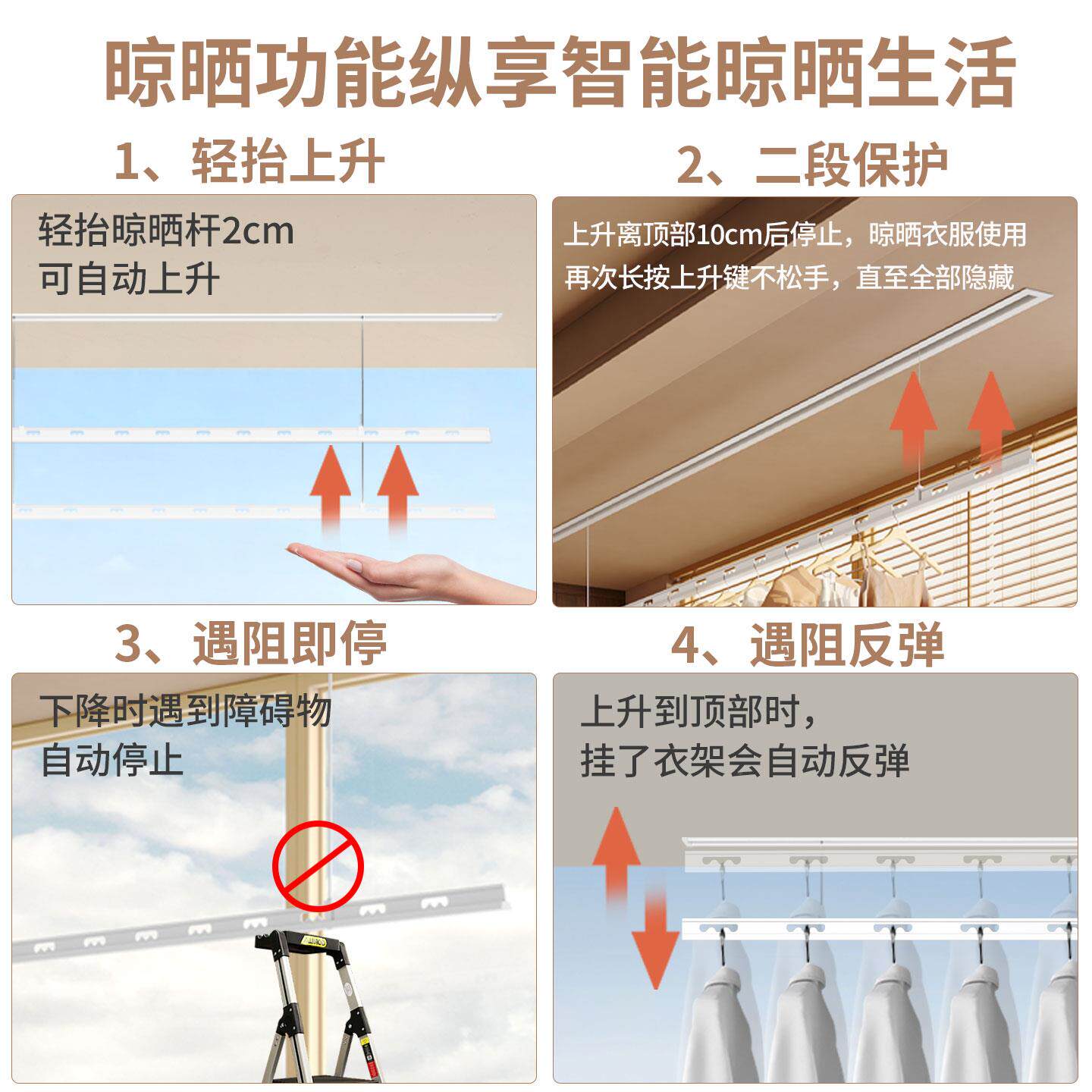 隐形入电动晒衣架隐暗藏台嵌式遥隐形电动控升衣降智能家用自动晾