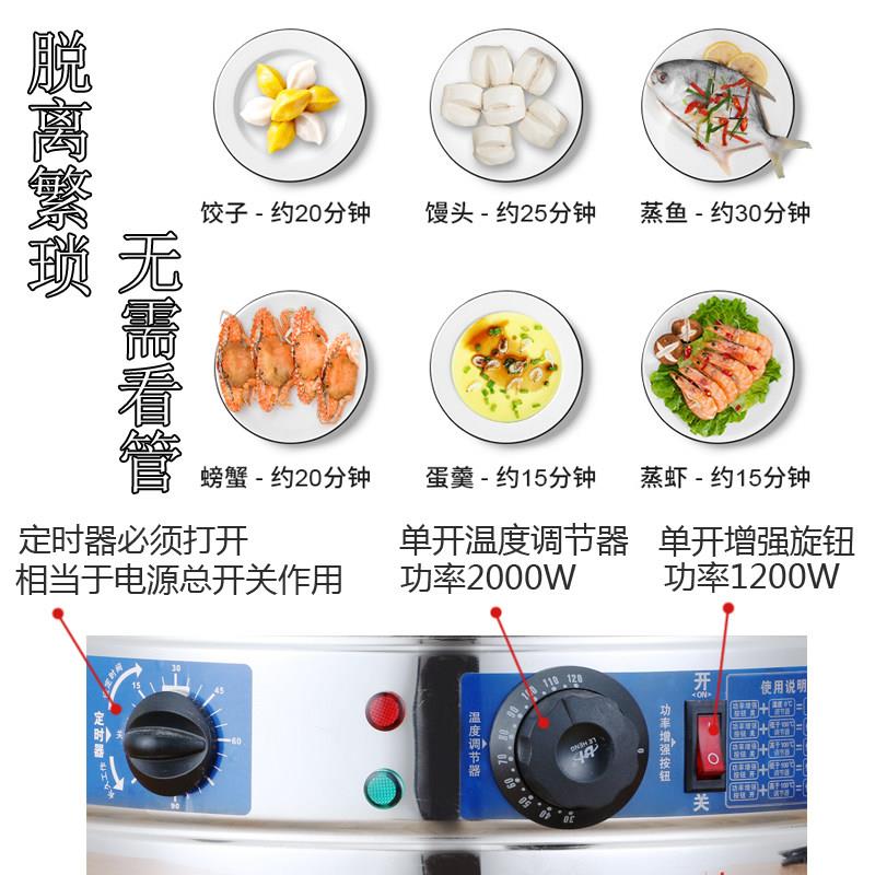 蒸包炉商用台式全自动断电蒸锅多功能蒸米饭专用蒸笼机316不锈钢
