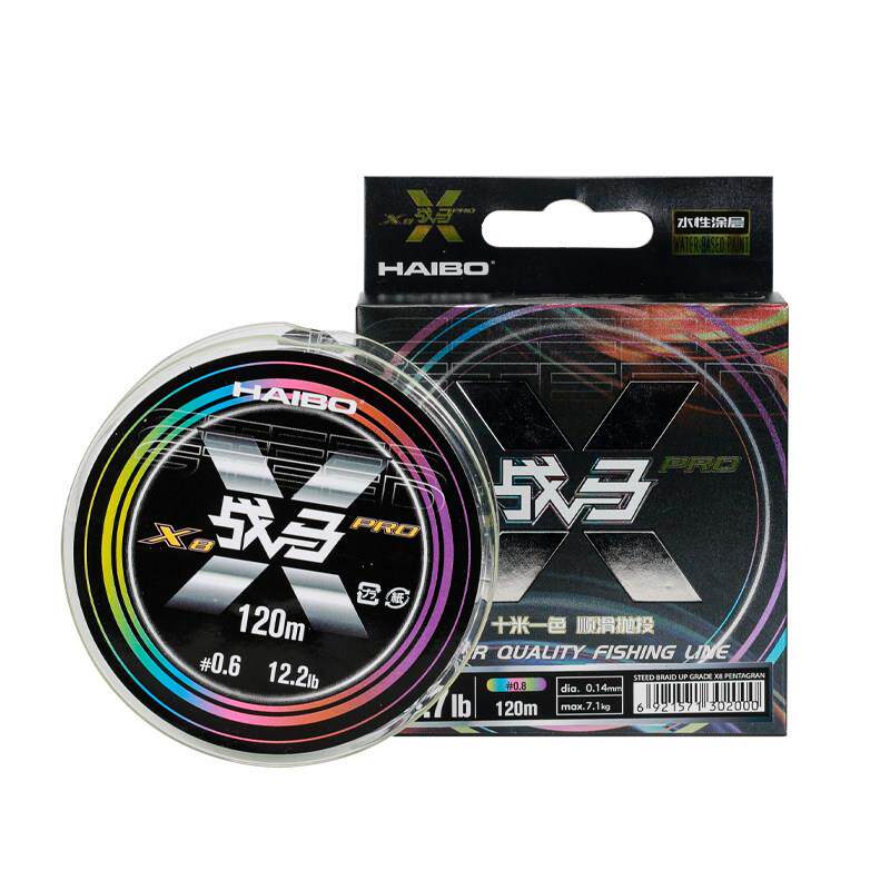 海伯战马PRO PE线五彩8编120米路亚专用鱼线顺滑微物远投渔线