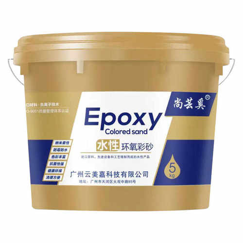 尚芸奚水性环氧彩大光胶砂美星空银缝哑专用勾填瓷砖地砖缝剂桶装