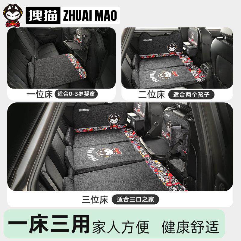 汽车半后睡垫SUV睡觉神器可折叠后座排床874571儿童轿车内车载旅