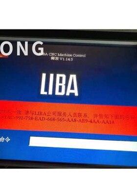 4pp220.1043-b5利巴纺机整机议价