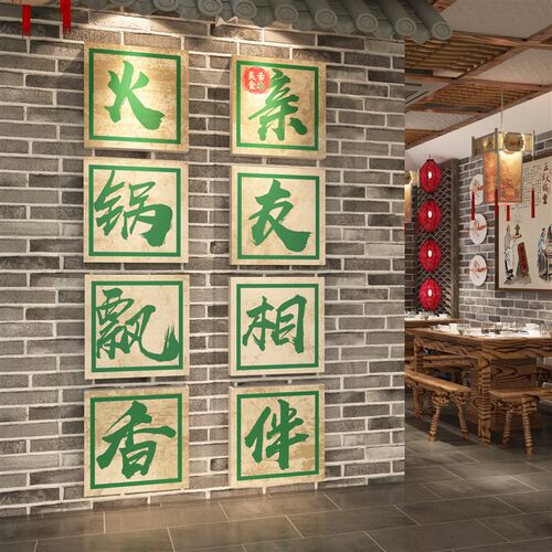 网红饭店墙面装饰餐饮馆工业市井风格火锅烧烤创意复古场景壁挂画