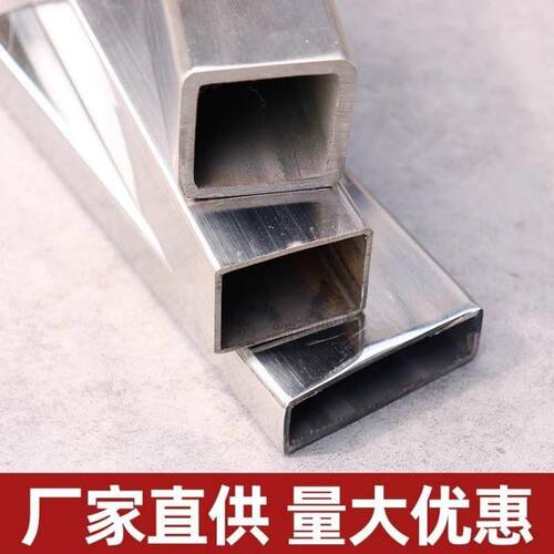 304不锈钢方管204ARN/25/0mm拉丝方管光切割加激厚1.5/2/3/4可mm