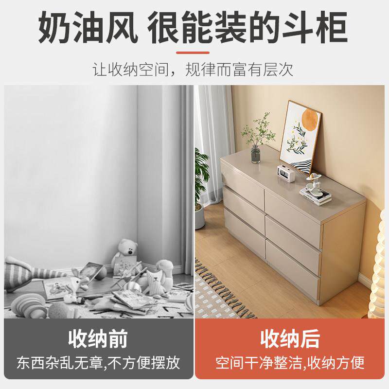 实木斗卧室置物K柜六斗柜客靠墙储物立柜柜五斗柜简约现厅代八斗