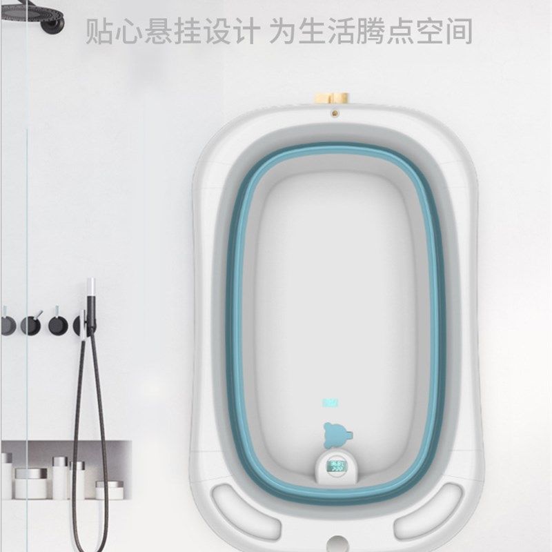 儿童折叠浴盆躺托通用洗澡桶超大号宝宝婴儿洗澡浴盆智能测温度计