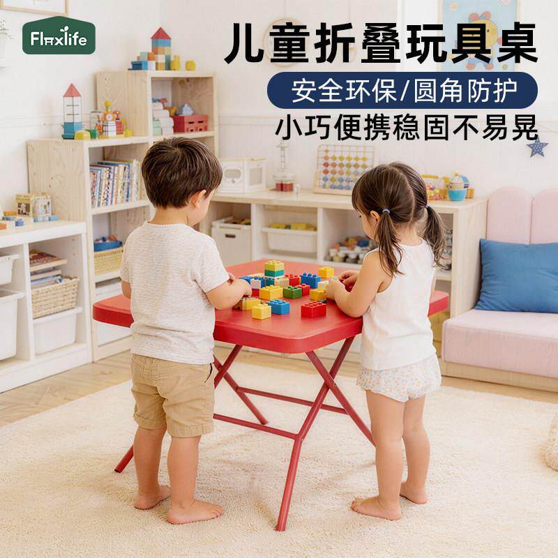 桌儿童叠家折用小孩子作业桌子子玩具桌便携幼儿园儿童桌椅小YCZ-