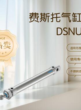 沈阳机床加工中心适用电磁换向阀VUVY-F-L-P53C-H-G14-1C1545427