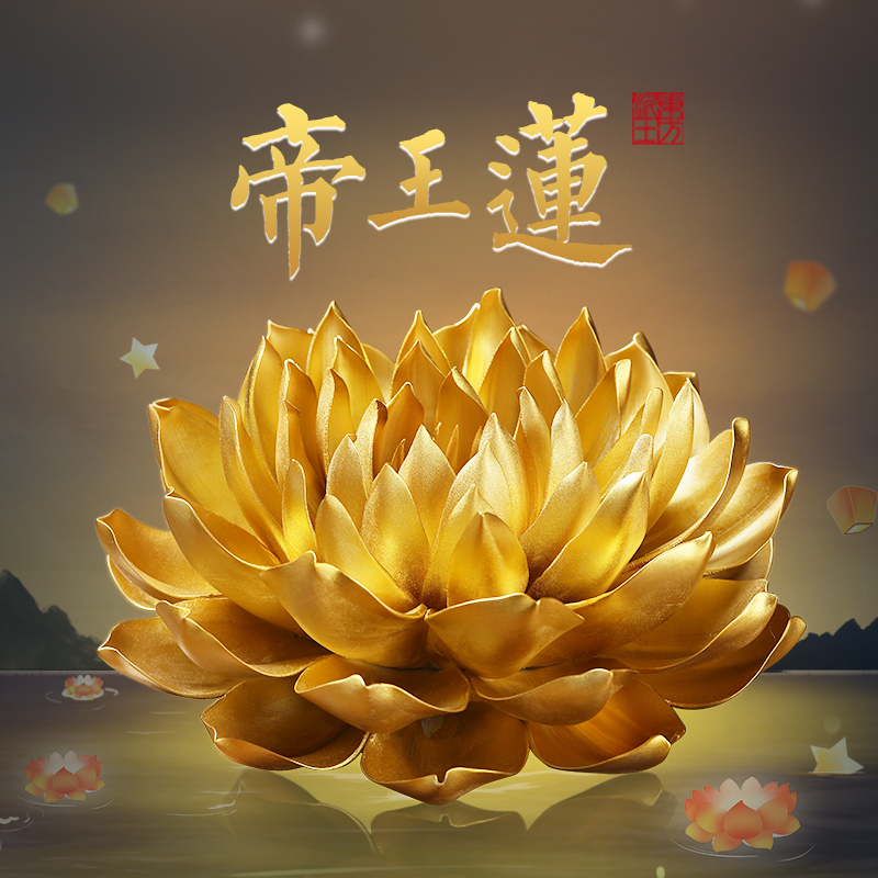 东方泥土金色帝王莲花摆件中式陶瓷客厅室内玄关装饰工艺品线香插