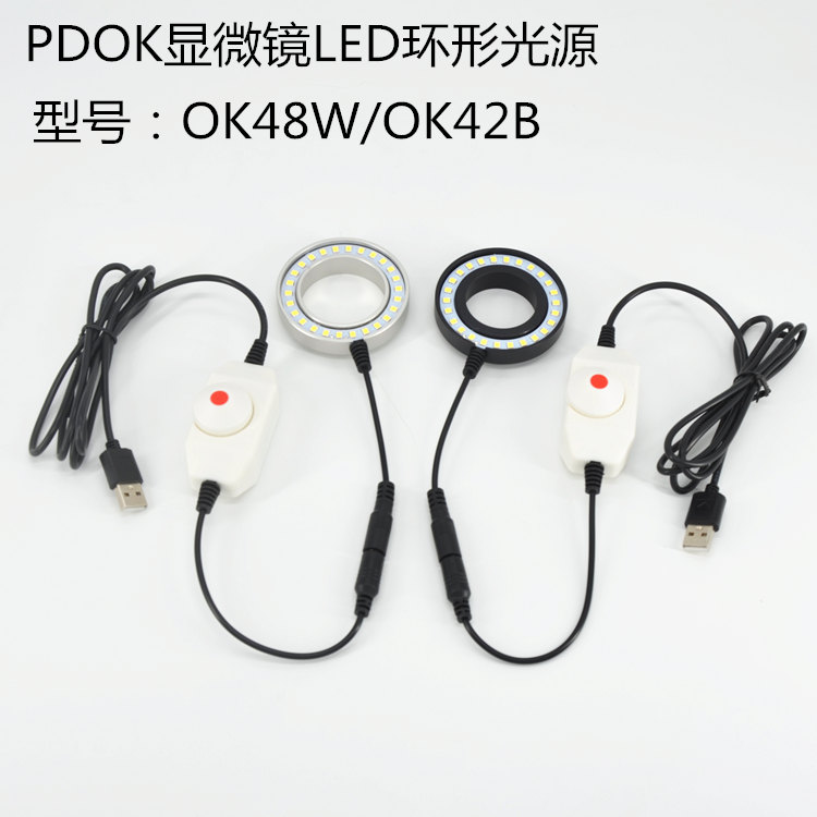 显微镜环形光源LED灯体视单筒显微镜专用超薄款OK48W冷白光OK42B