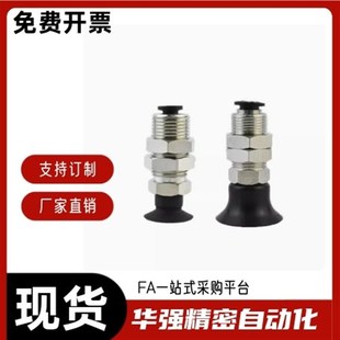 WES22 d30 d25 WES21 d10 d20 真空吸盘J d15