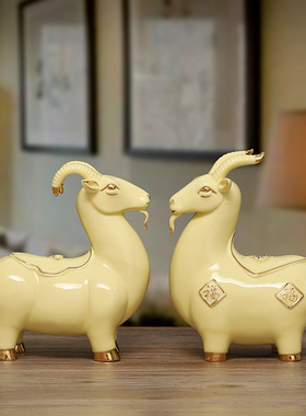 土黄色陶瓷羊摆件三羊开泰摆设镇宅酒柜招财长辈家居装饰玄关送礼