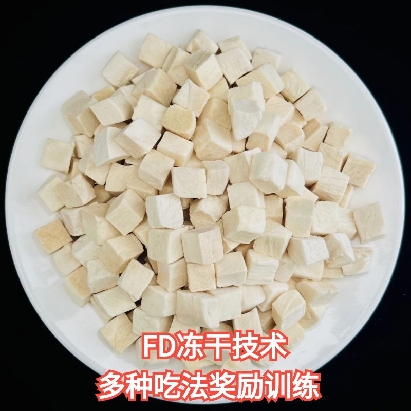 冻干鸡肉粒500g猫咪冻干牛肉猫零食鸭肉鸡胸肉狗狗鸡肉干营养增肥