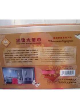 超大尺寸新婚贺礼180*礼盒达800g毛巾纤维浴巾吉安大柔超72cm超细
