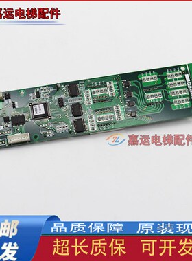 三菱电梯外呼板P366715B000G01/G02/G06/G106 P366718B000全功能