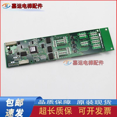 三菱电梯外呼板P366715B000G01/G02/G06/G106 P366718B000全功能