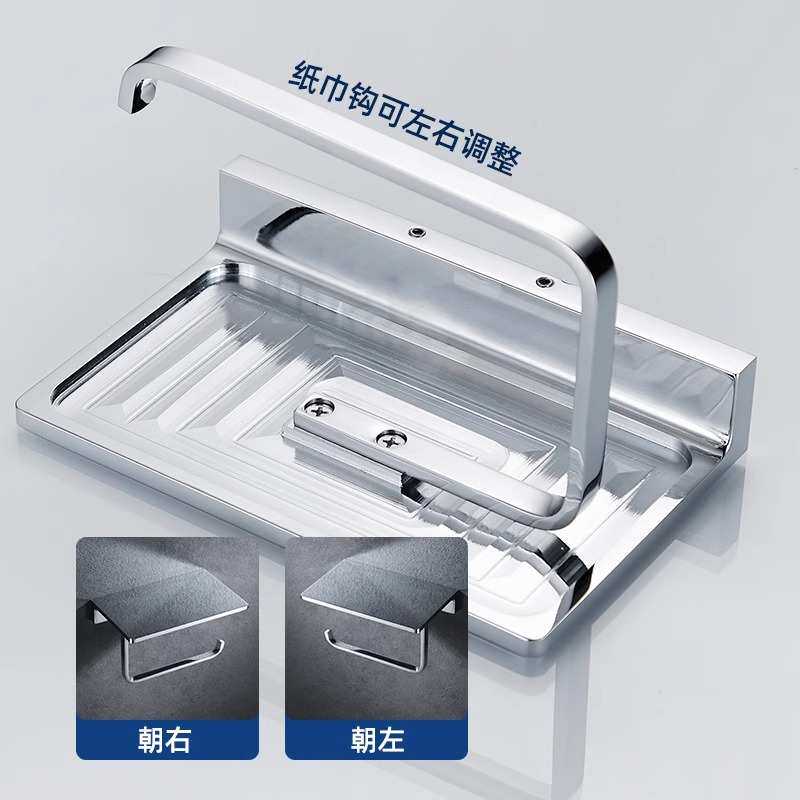 全铜实心卫生间手机纸巾纸巾盒架置纸卷纸壁挂厕架免打孔物架酒店