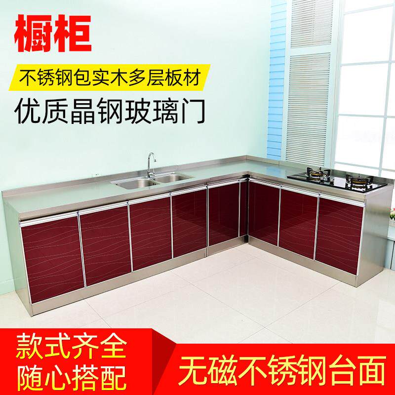 2不钢厨房橱柜台灶柜一锈体柜米组合家用储物碗50柜整体简易租房