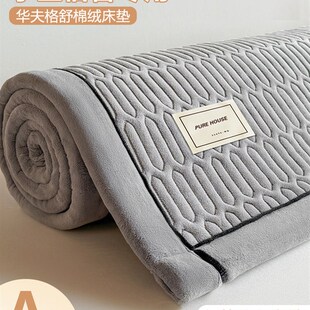 加厚床垫软垫家用冬季加绒宿舍学生被褥铺底毛毯床垫被褥子