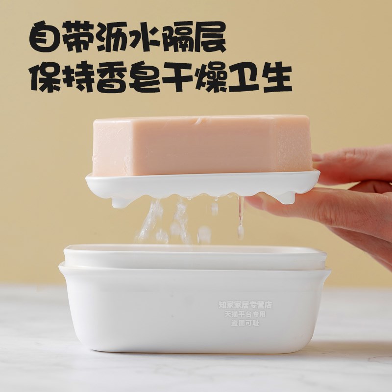 装羊脂皂盒便携旅行密封沥水带盖肥皂盒硫磺皂长方形手工洗脸皂盒图片