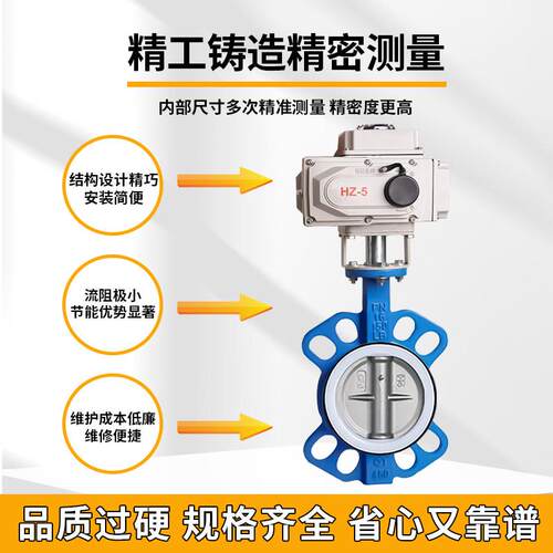 电动对1夹蝶阀D97-16Q行220V不锈钢30D971X-16执4快装阀门DN50658