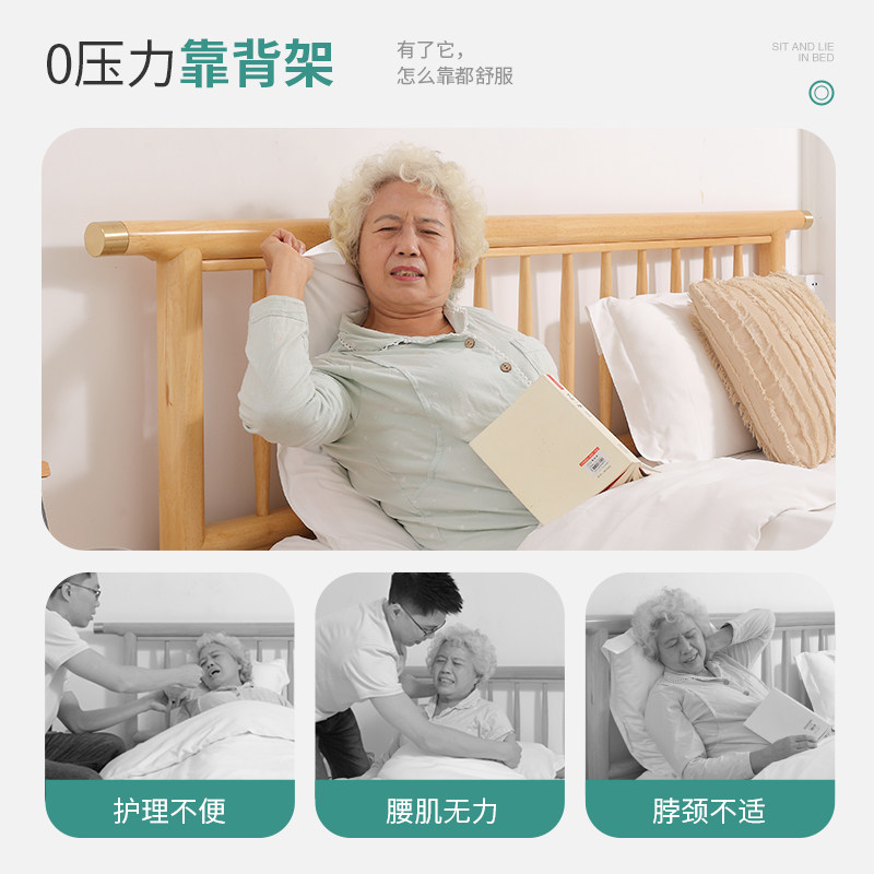 老人靠背躺椅支架沙发折叠瘫痪可调节靠垫床上久坐卧床半躺神器