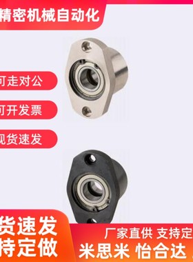 替代轴承座组件C-BGCC BGCCB BGCY608ZZ 6900ZZ 6000ZZ 6901ZZ 60