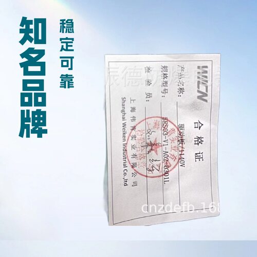 销售上海伟肯5ES03-V1-A02-030LL驱动板/1140V与维修业务---现货