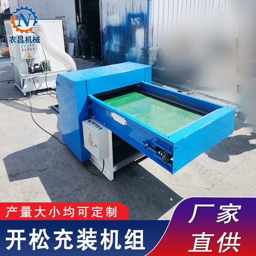 毛绒玩具LABUBU充棉 PP棉开松机 7d15d纤维棉松棉机 现货供应