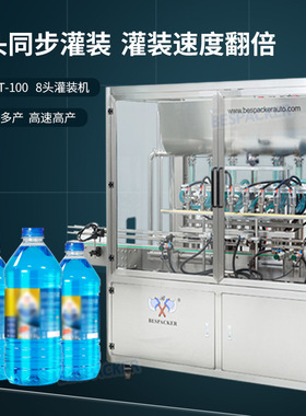 GT8T-100八头膏体灌装机定量洗衣液食用花生油拌饭酱厂家分装机