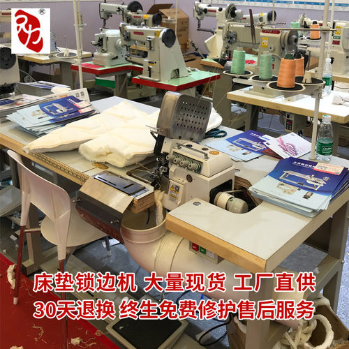 厂家直供兄力牌全自动床垫锁边包缝打边工业缝纫拷边机现货