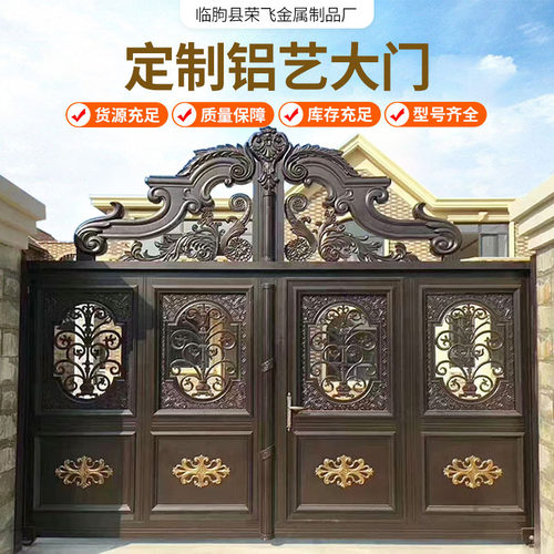 欧式别墅大门工厂小区庭院防盗门农村自建房铸铝平开门欧式庭院门