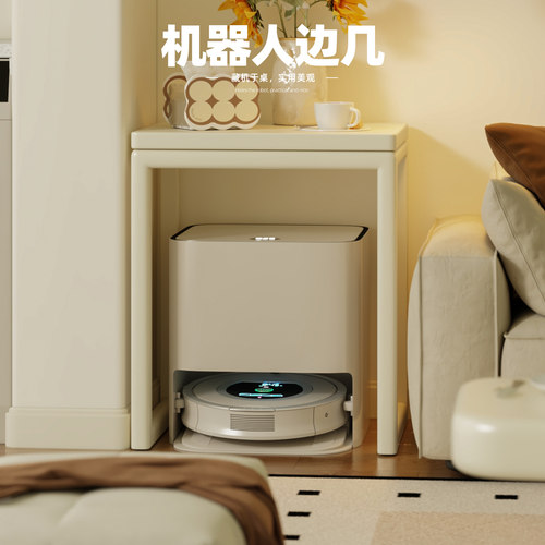 实木扫地机器人柜可移动置物架