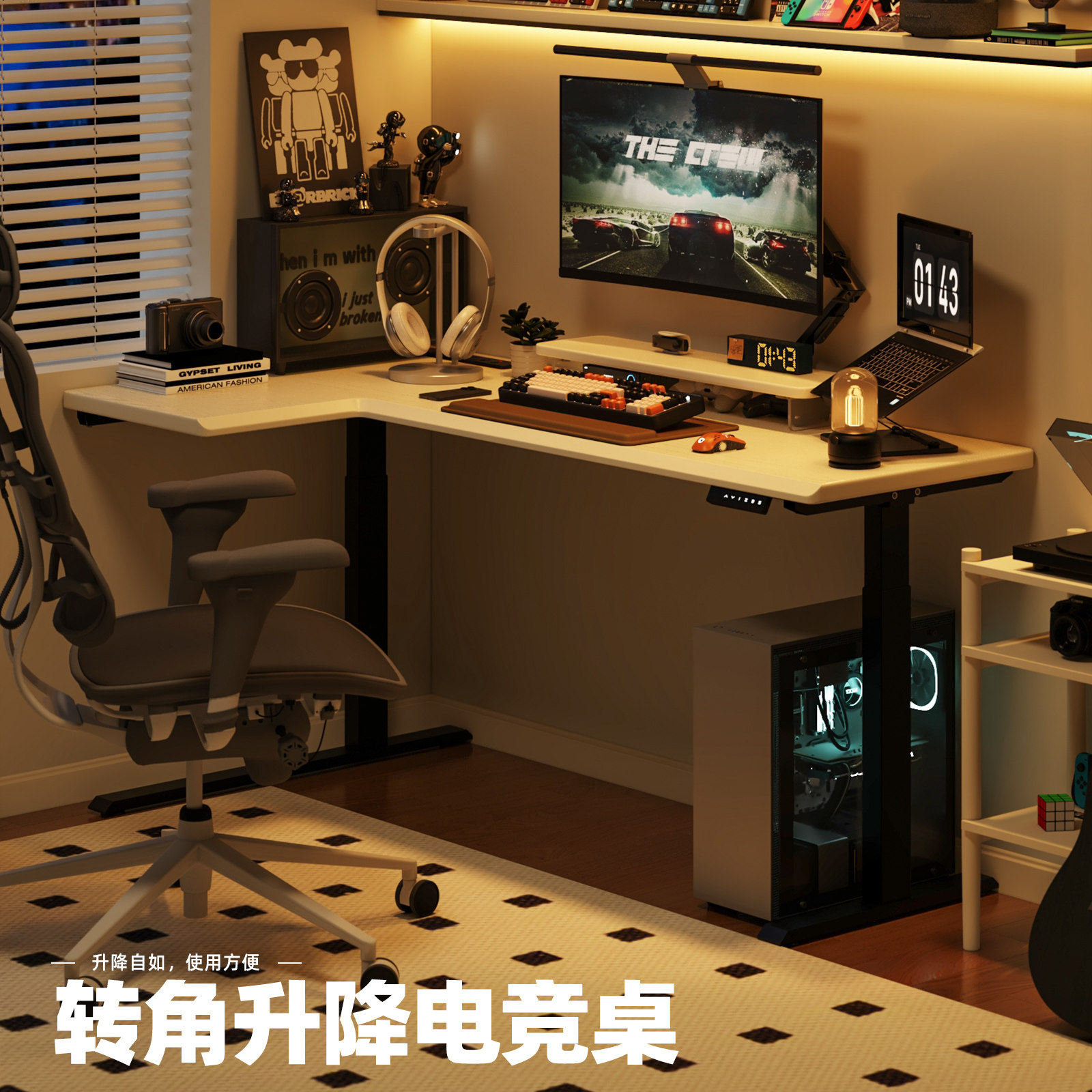 实木电动升降桌转角电竞桌可升降电脑桌小户型学习桌书桌办公桌