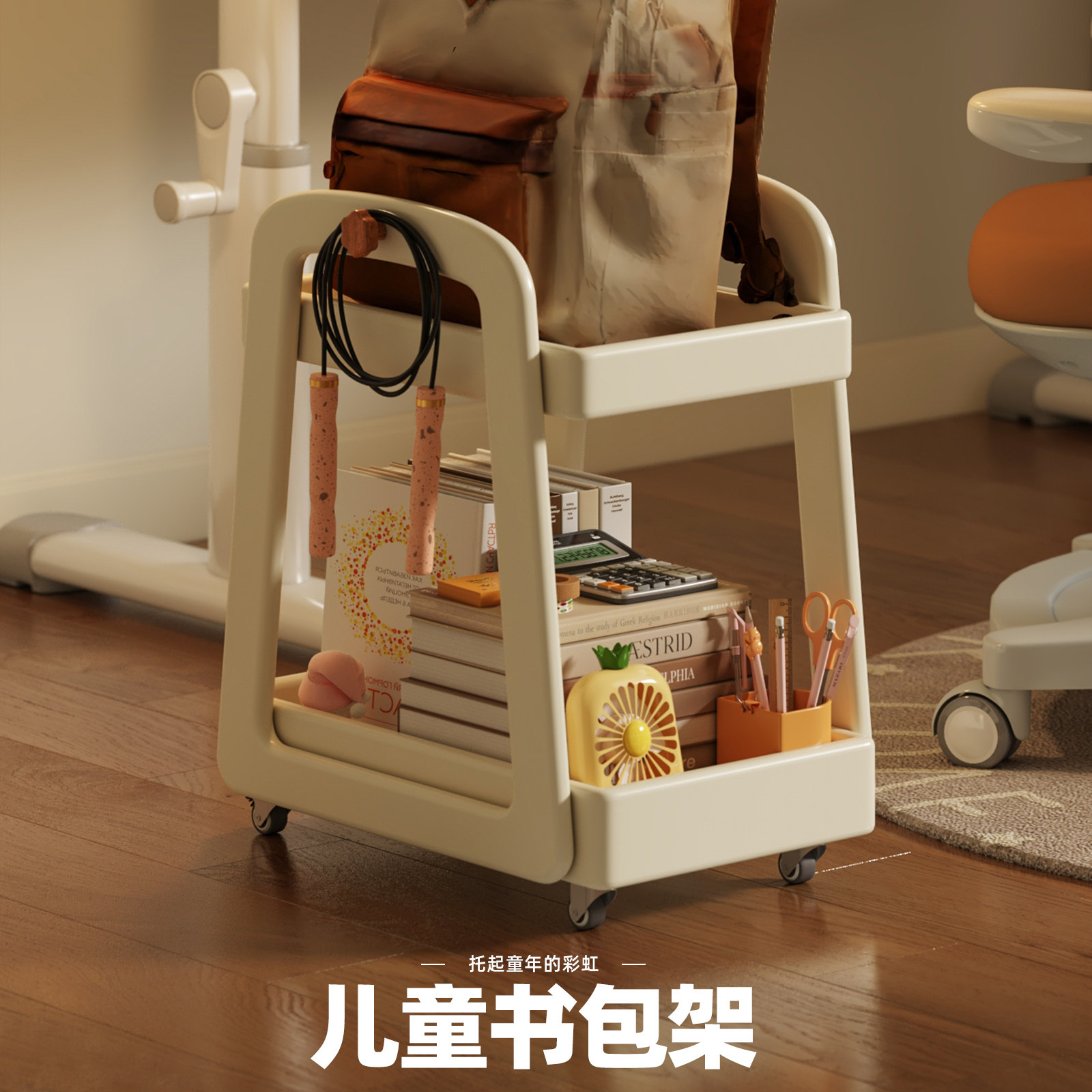 实木儿童书包架子沙发旁边几收纳架置物架小型推车可移动零食架子,住宅家具,移动边几/推车,淘宝优惠券,粉丝福利购,淘宝优惠卷