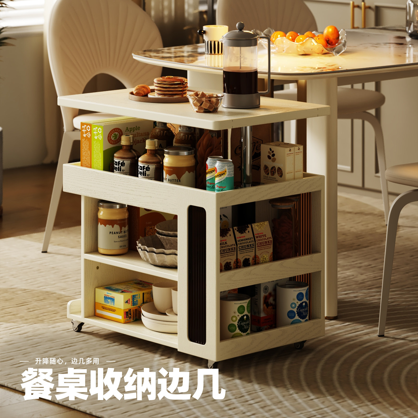 餐桌可升降边几客厅实木移动多功能零食储物小推车收纳置物餐边柜,住宅家具,移动边几/推车,淘宝优惠券,粉丝福利购,淘宝优惠卷