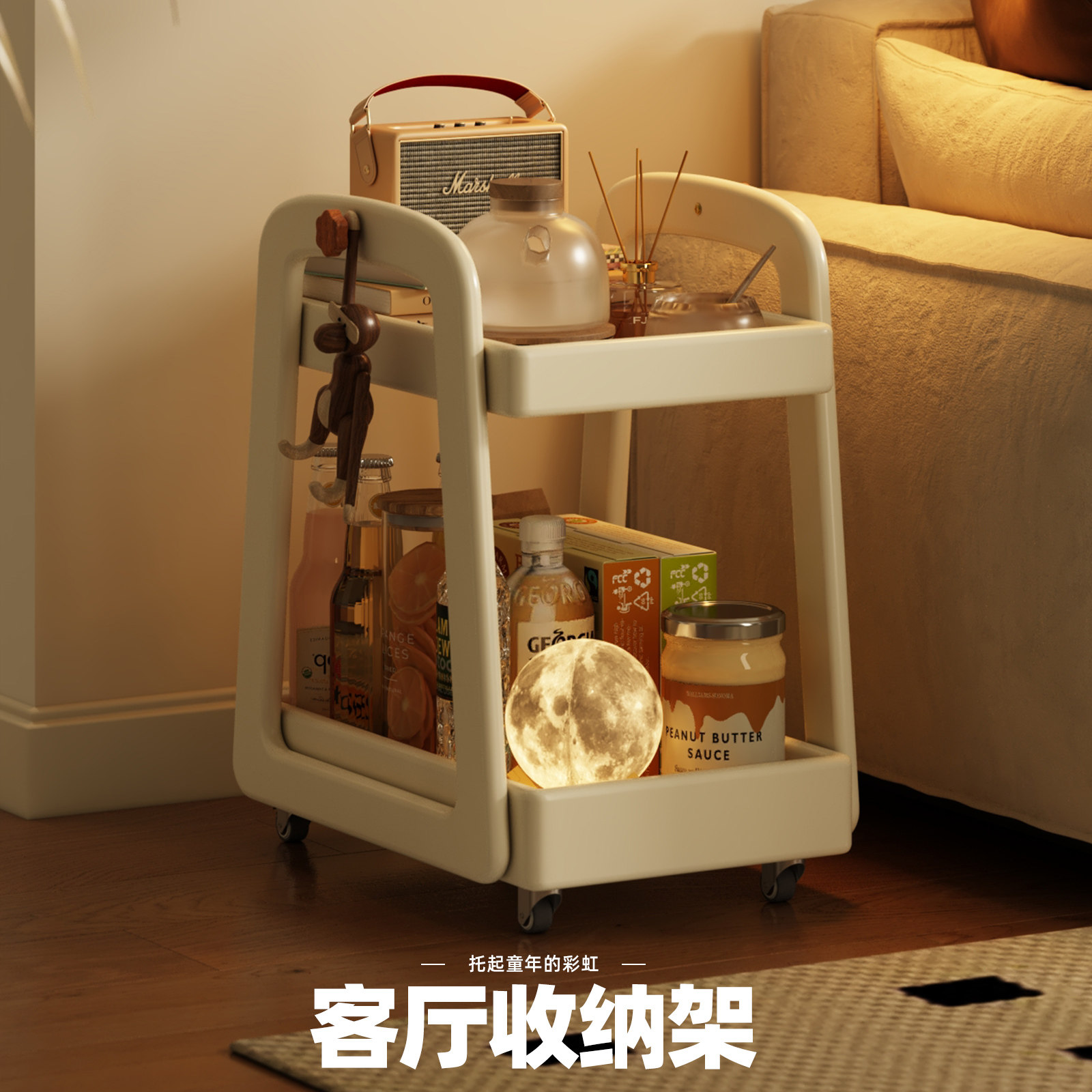 实木边几沙发旁收纳架置物架小型推车可移动零食架子儿童书包架子,住宅家具,移动边几/推车,淘宝优惠券,粉丝福利购,淘宝优惠卷