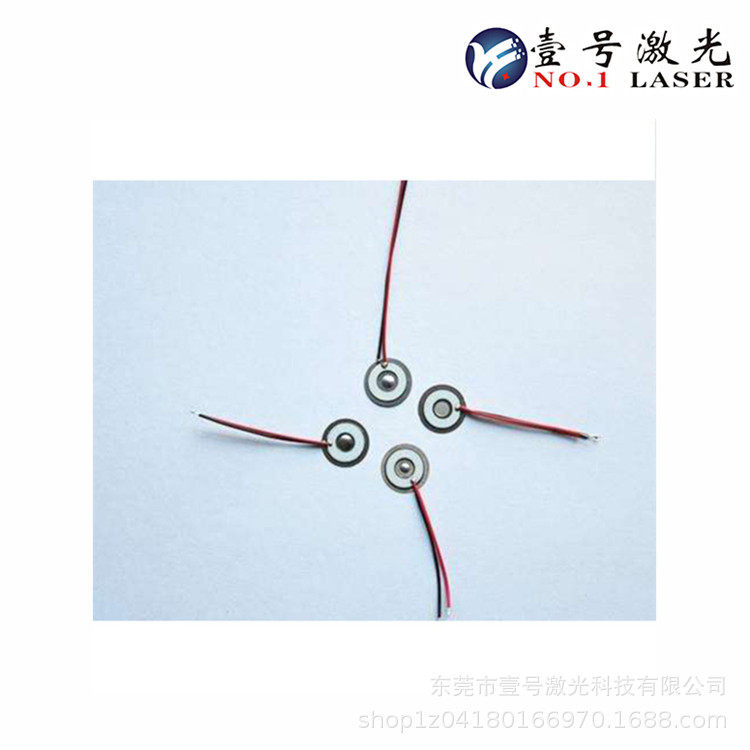 雾化片激光打孔机 车载加湿器用微孔雾化片 激光打孔激光打标机