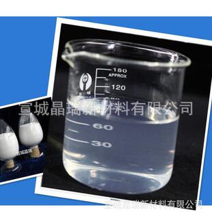 WXB纳米硅二氧化分散液10n水纳米硅溶胶m电镀行业