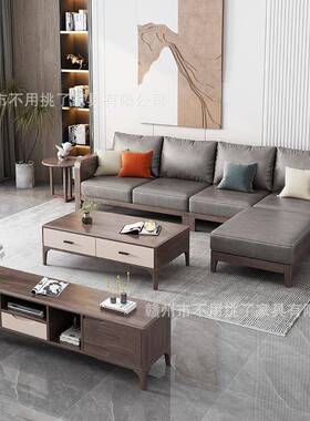 北欧胡多桃木全沙实木沙发代简约大现RSI小户型客厅功能伸缩床布