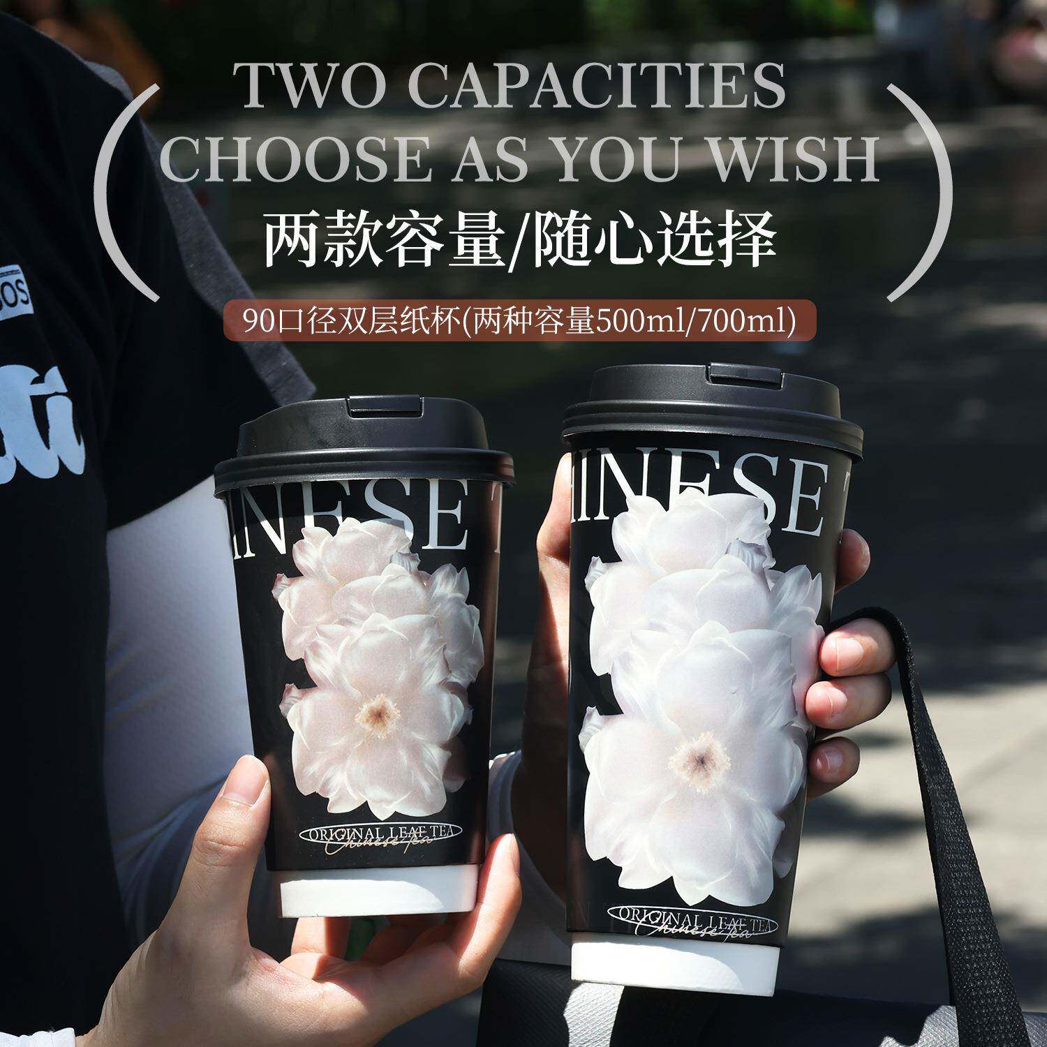 次性双奶茶杯一AL78239490口径层中空纸杯国风纸国潮设计新中式鲜