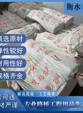 TS工T伸缩缝弹塑体填式热桥无品牌/梁伸缩缝T充ST弹性体加施时无